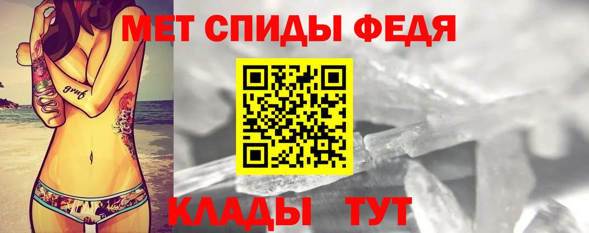 Зерноград  Amphetamine VHQ  Amphetamine  Вход с VPN 