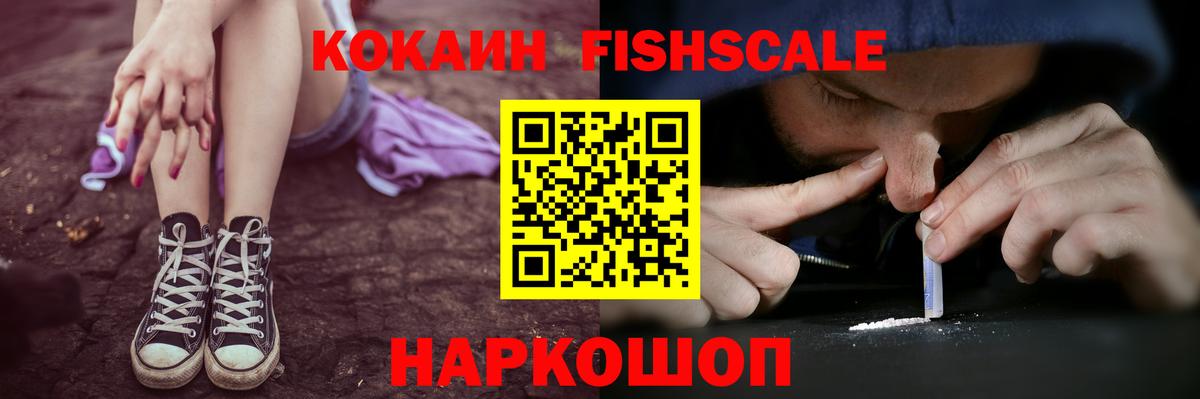 COCAIN  закладки  Зерноград  Кокаин 99%  Cocaine 98%  Вход с VPN 