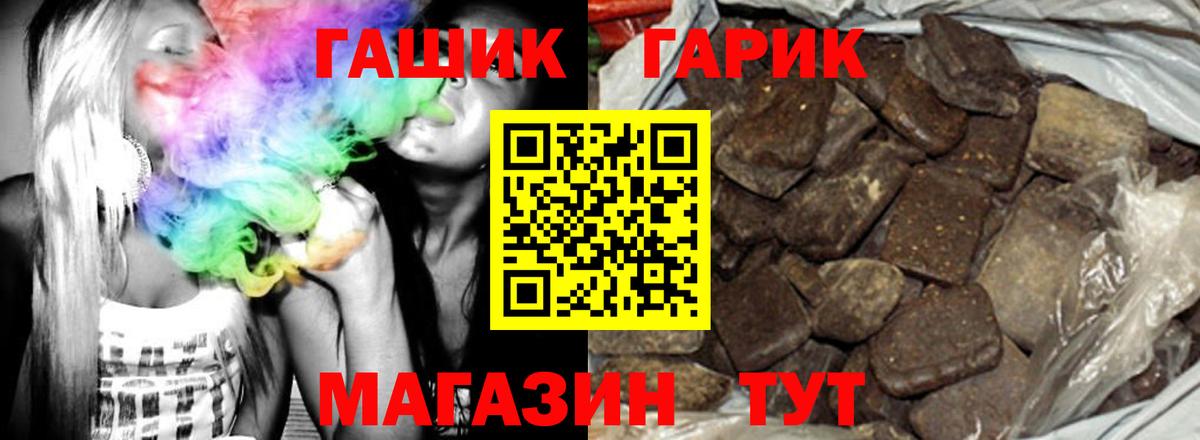 ГАШИШ индика сатива Зерноград