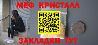 бутик Малгобек