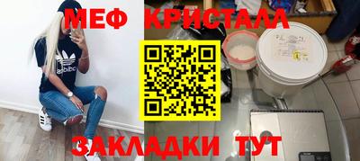 MESCALINE Ливны