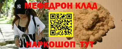 бутик Малгобек