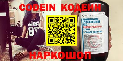 кокаин колумбия Лесосибирск