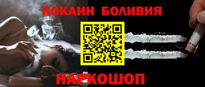 наркотики Мариинск