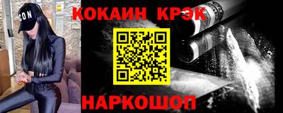 MESCALINE Ливны