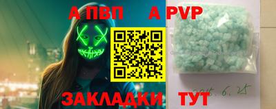 MESCALINE Ливны