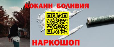 бутик Малгобек