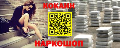 наркотики Мариинск