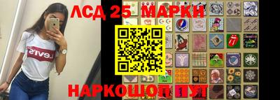 наркотики Мариинск