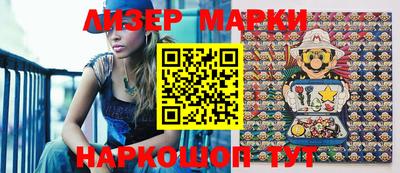 MESCALINE Ливны