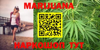 каннабис Малоярославец
