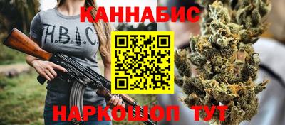 наркотики Мариинск