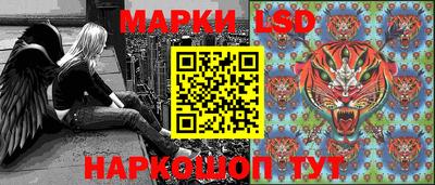 MESCALINE Ливны