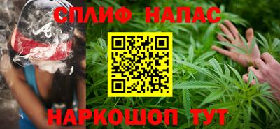 MESCALINE Ливны