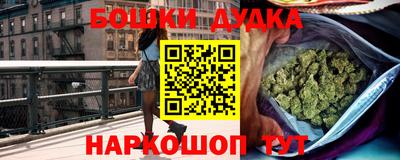 MESCALINE Ливны