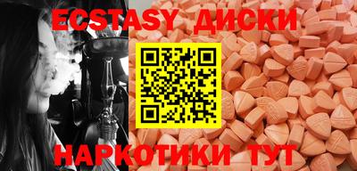 каннабис Малоярославец