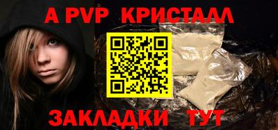MESCALINE Ливны