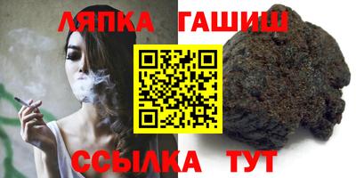 наркотики Мариинск