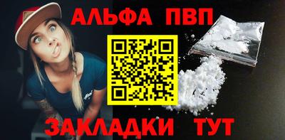 бутик Малгобек