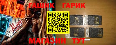 бутик Малгобек