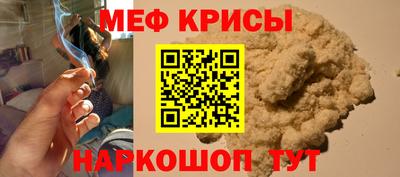 MESCALINE Ливны