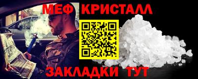 MESCALINE Ливны