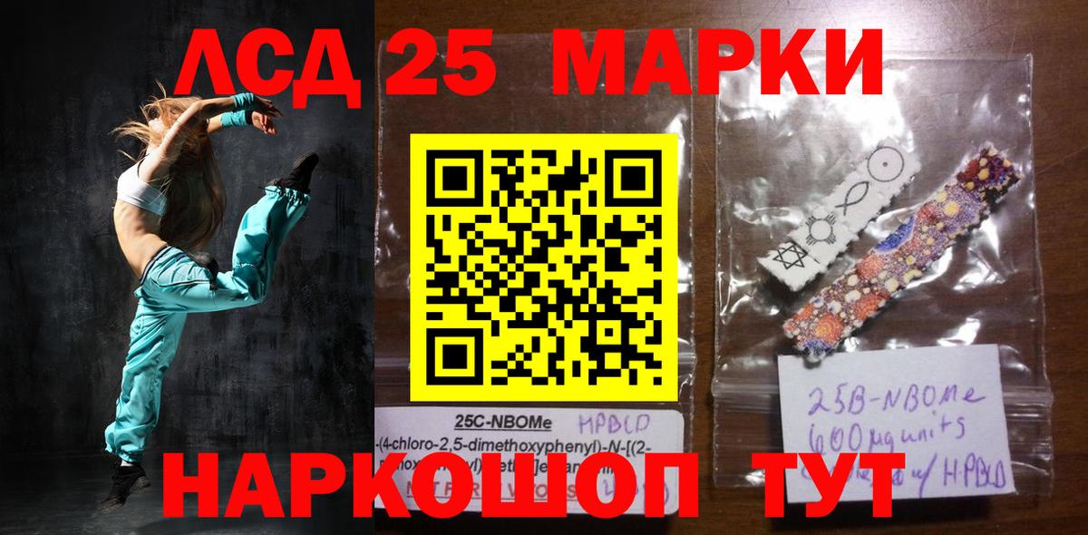 Зерноград  Лсд 25 экстази ecstasy  Вход с VPN 