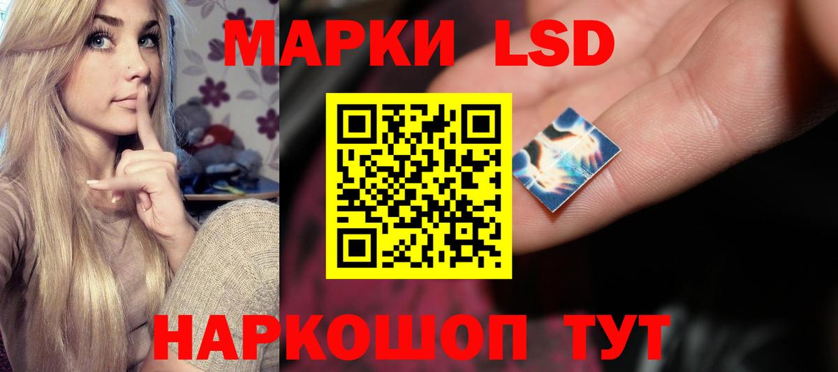 Лсд 25 экстази ecstasy Зерноград