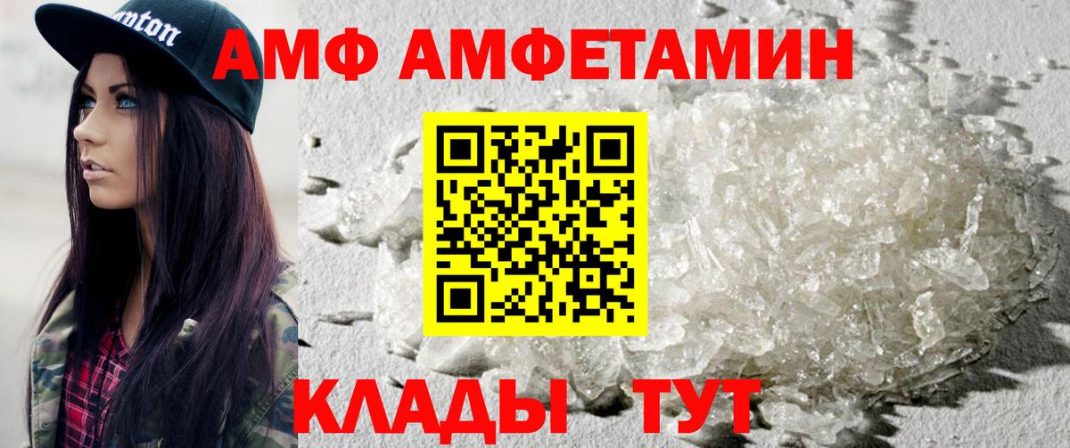МЕТАМФЕТАМИН пудра Зерноград