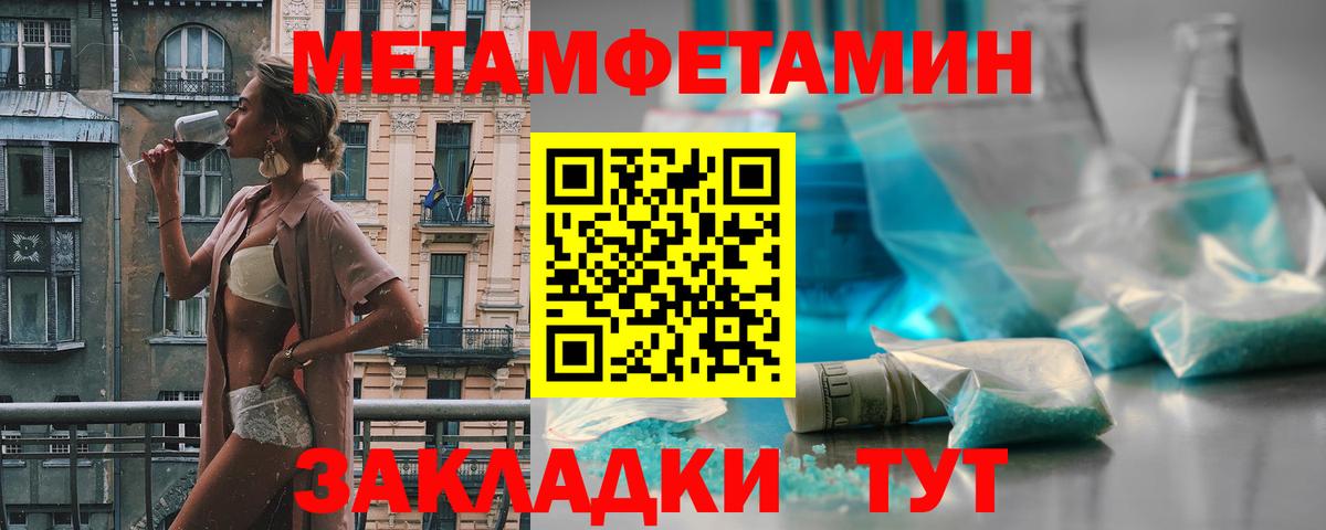 Зерноград  Первитин витя  Первитин витя  Вход с VPN 