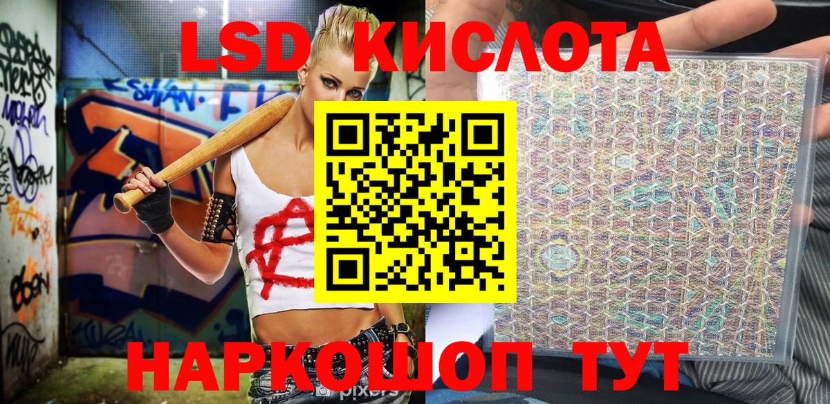 Зерноград  Марки NBOMe 1,5мг  Марки NBOMe 1,5мг  Вход с VPN 