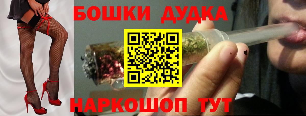 Шишки марихуана гибрид  Вход с VPN  Зерноград  Канабис Bruce Banner  Конопля марихуана  МАРИХУАНА Bruce Banner 